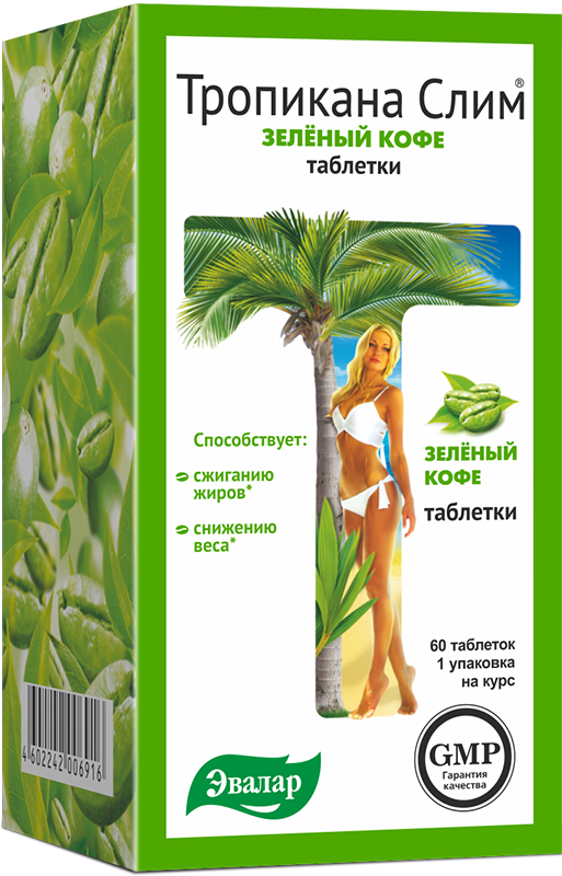 фото упаковки Тропикана Слим зеленый кофе