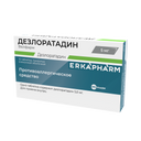Эркафарм Дезлоратадин Велфарм, 5 мг, таблетки, покрытые пленочной оболочкой, 10 шт.