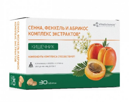 Vitascience Сенна, фенхель и абрикос комплекс экстрактов, таблетки, 30 шт.