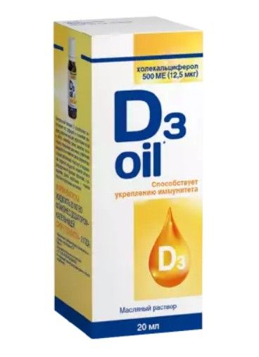 Витамин D3 Oil 500 МЕ, раствор масляный, 20 мл, 1 шт.