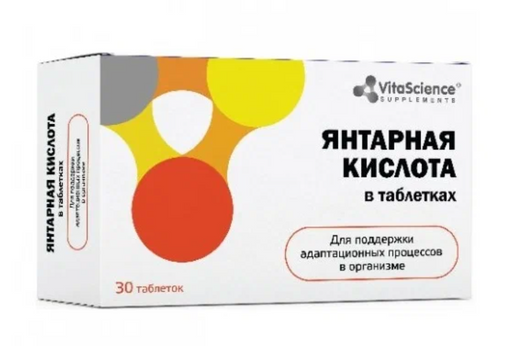 Vitascience Янтарная кислота, таблетки, 30 шт.